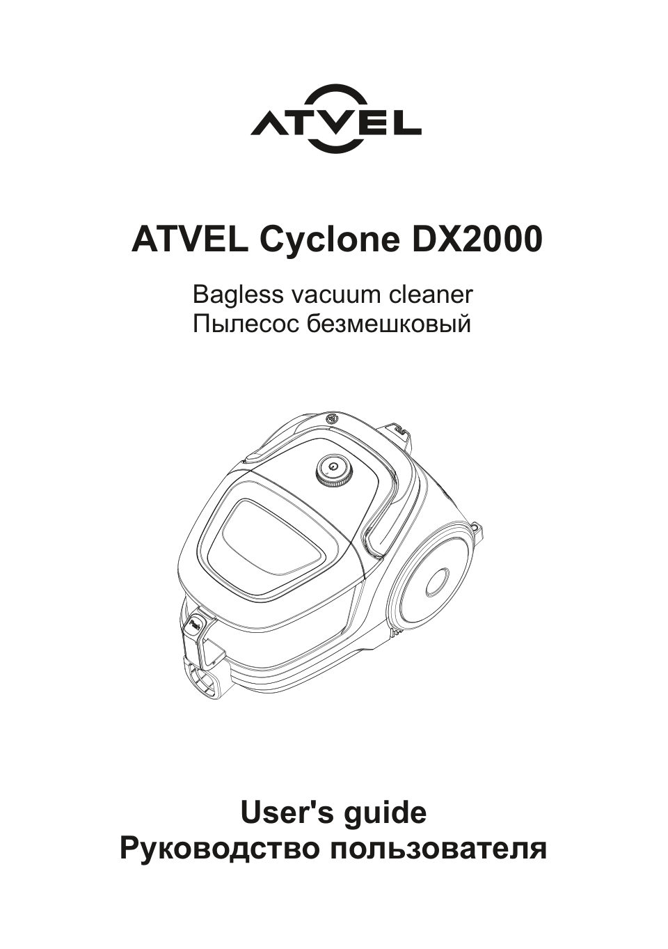 Пылесос Atvel DX2000
