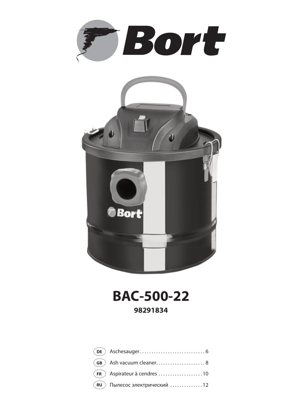 Пылесос для золы Bort BAC-500-22