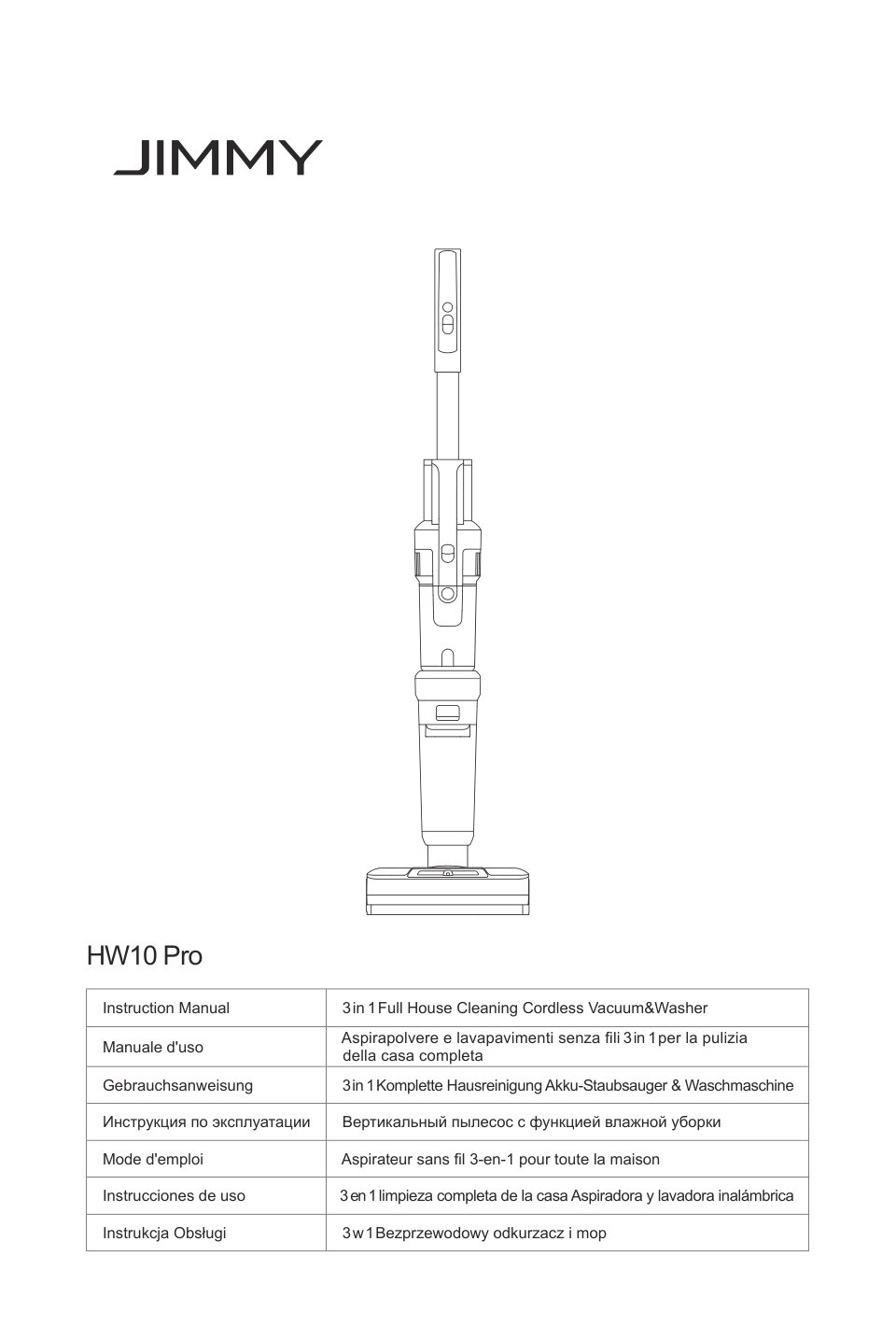 Пылесос Jimmy HW10 Pro