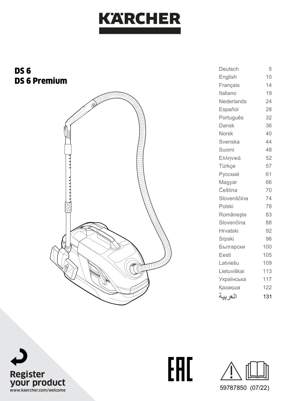 Пылесос Karcher DS 6 Plus