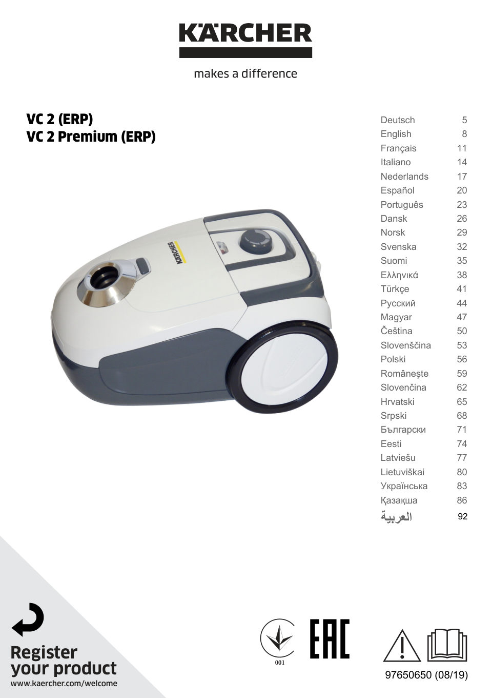 Пылесос Karcher VC 2