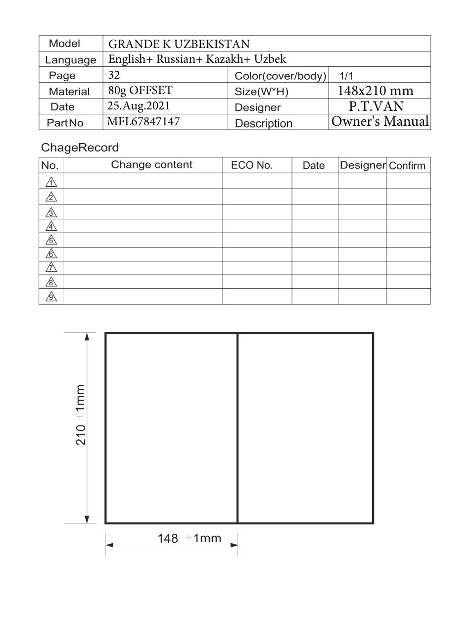 Пылесос LG VC5420NHTCW