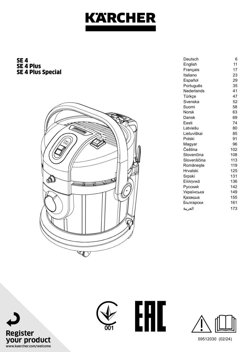 Пылесос моющий Karcher SE 4 Plus