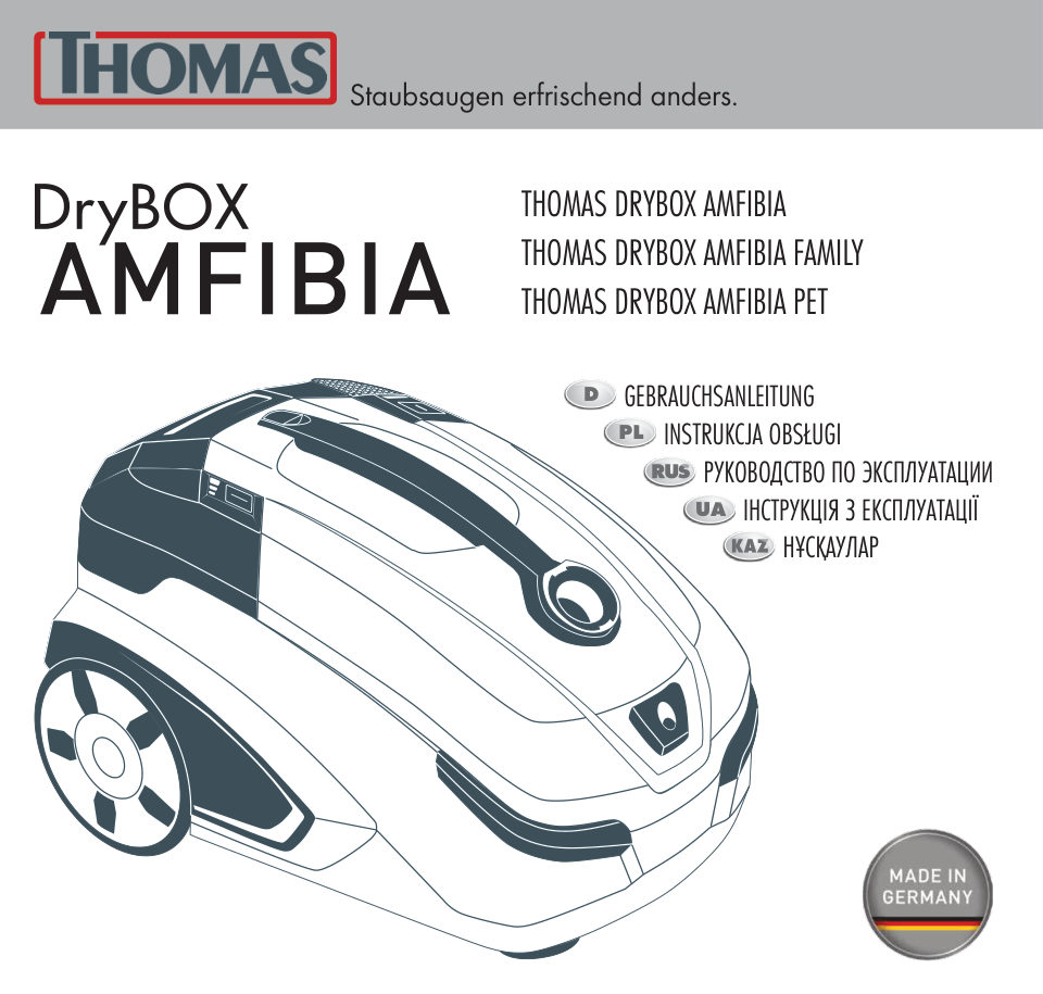 Пылесос моющий Thomas 788599 DRYBOX AMFIBIA FAMILY