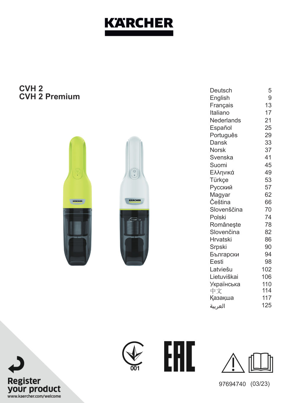 Пылесос ручной Karcher CVH 2