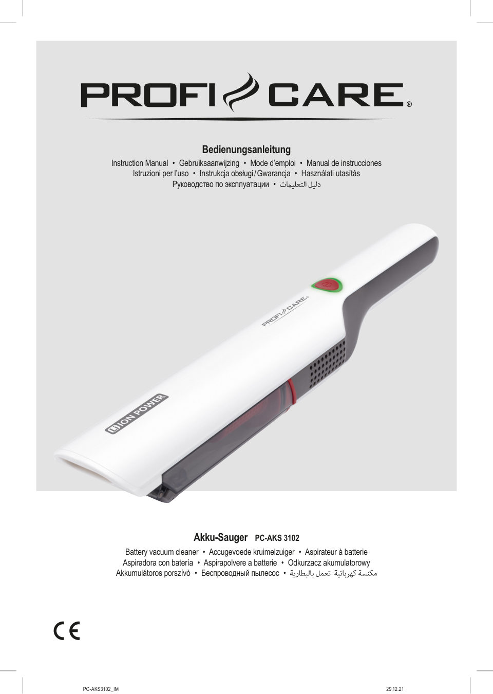 Пылесос ручной ProfiCare PC-AKS 3102