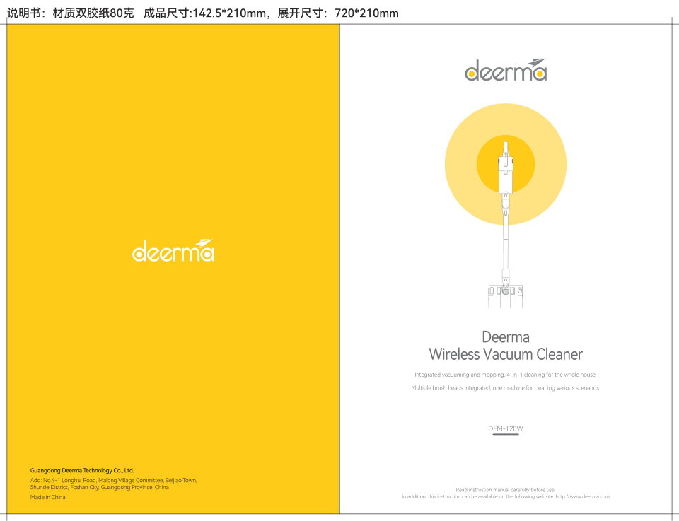 Пылесос вертикальный Deerma DEM-T20W