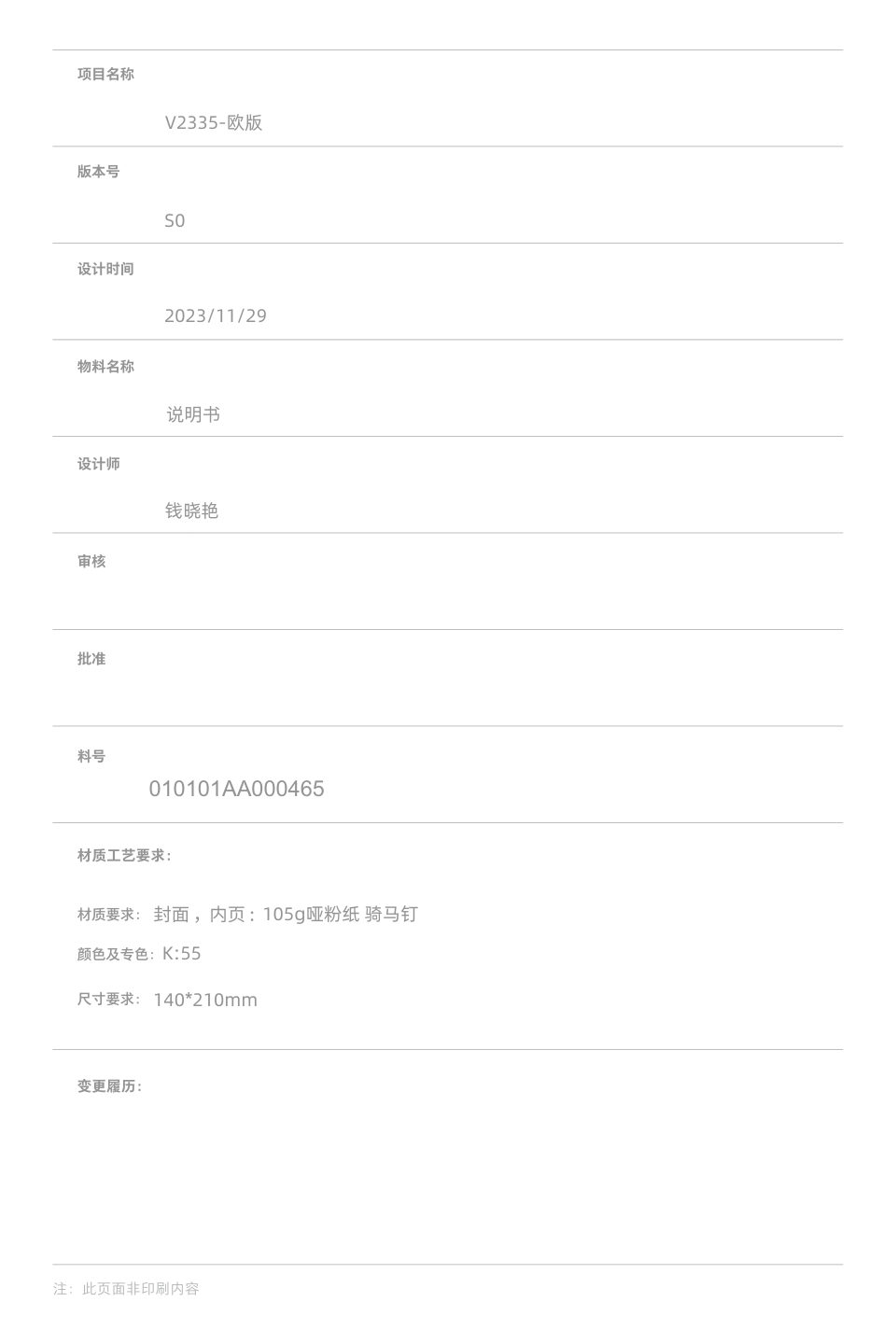 Пылесос вертикальный Dreame Trouver J30