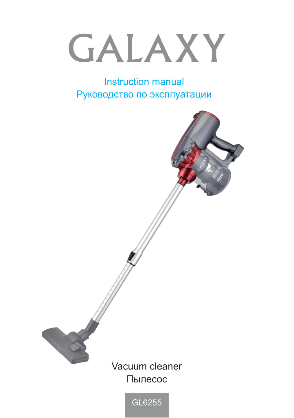 Пылесос вертикальный Galaxy GL 6255