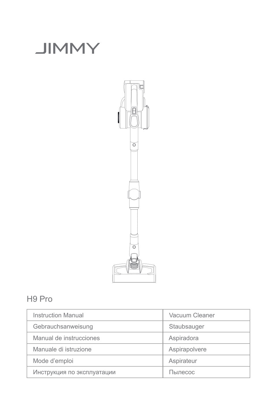 Пылесос вертикальный Jimmy H9 Pro