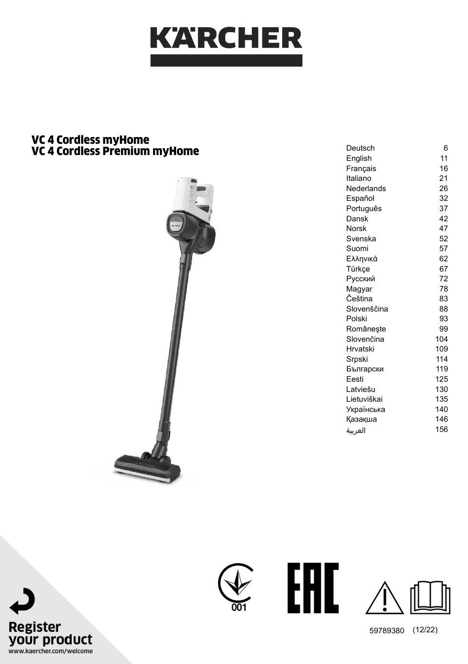 Пылесос вертикальный Karcher VC 4 Cordless myHome Car