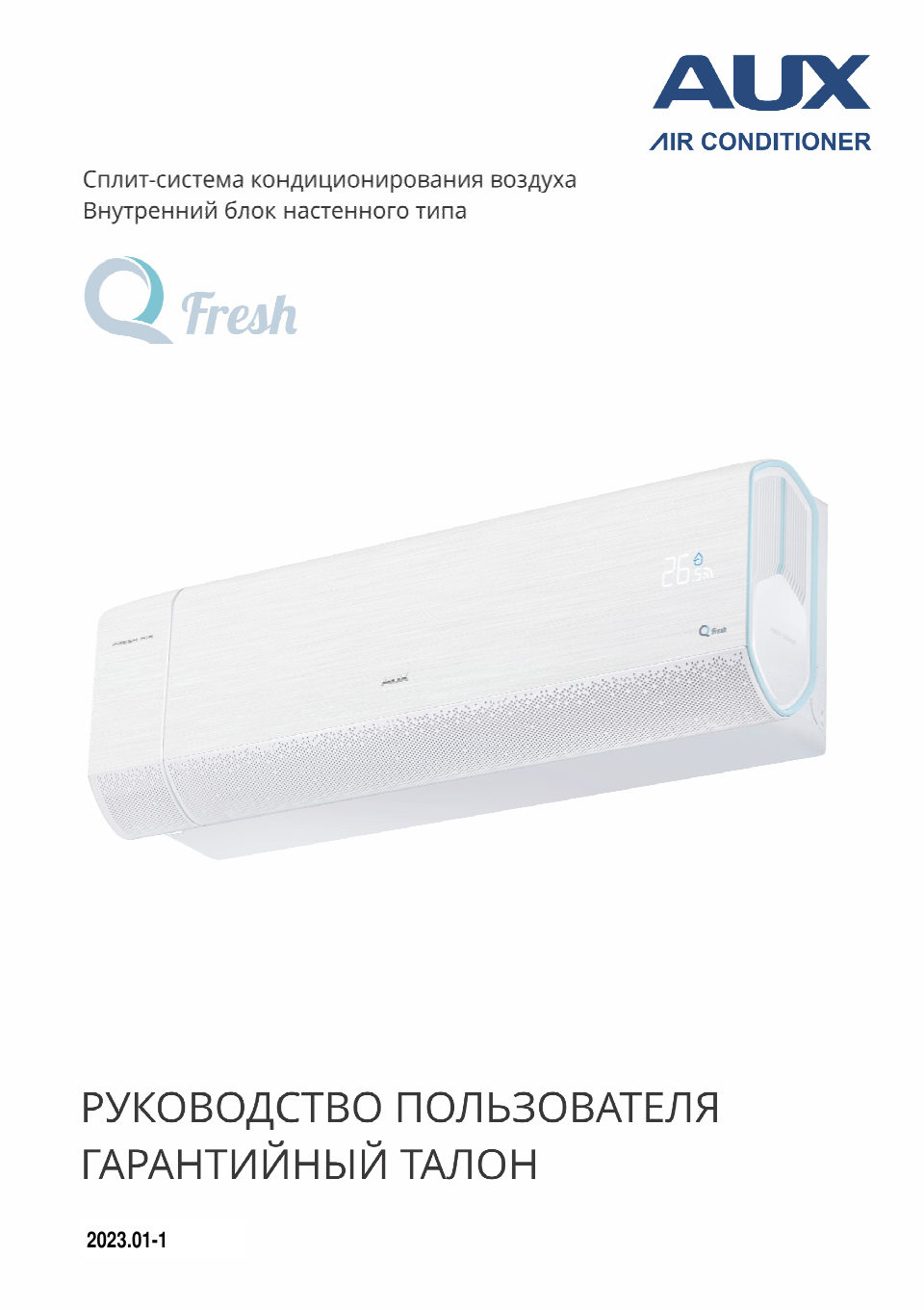 Кондиционер настенный сплит-система AUX ASW-H09A4/QF-R2DI/AS-H09A4/QF-R2DI