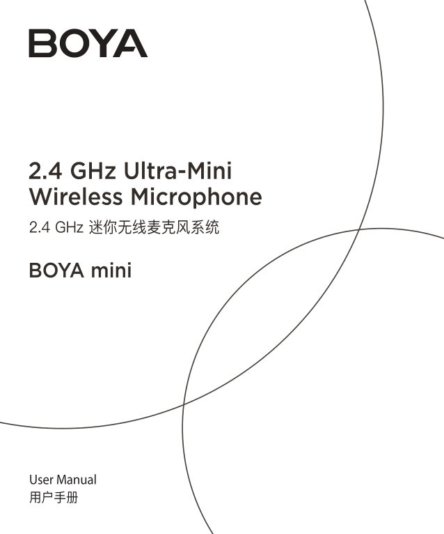 Радиосистема BOYA MINI-12