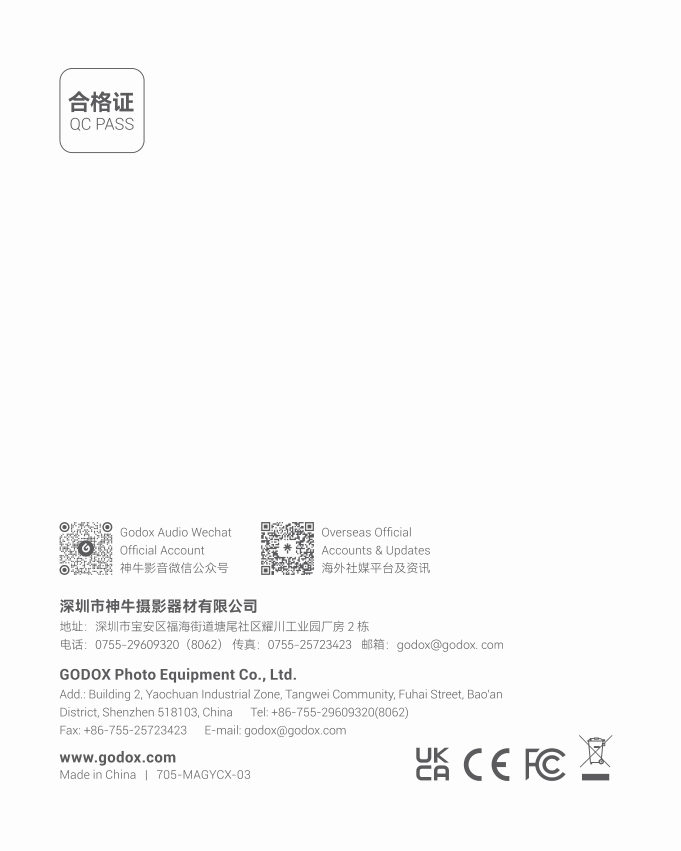 Радиосистема Godox Magic XT1