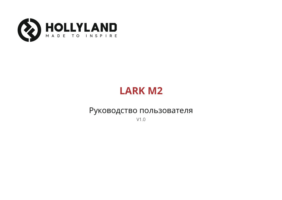 Радиосистема Hollyland Lark M2 Camera
