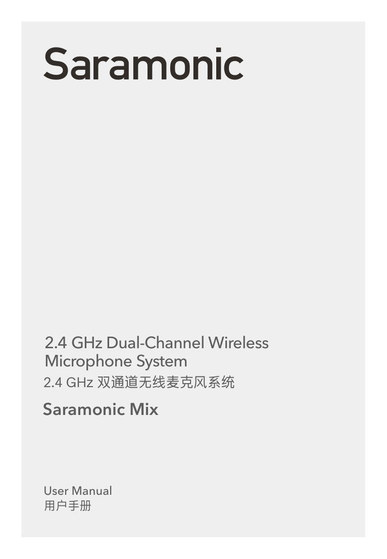 Радиосистема Saramonic Mix