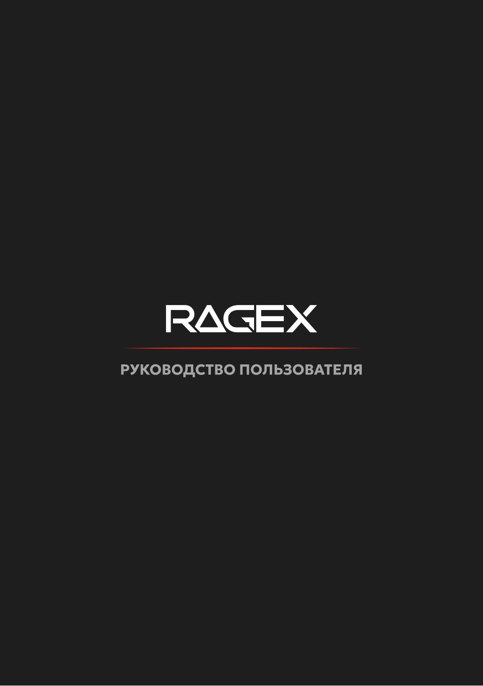 RAGEX R005-711
