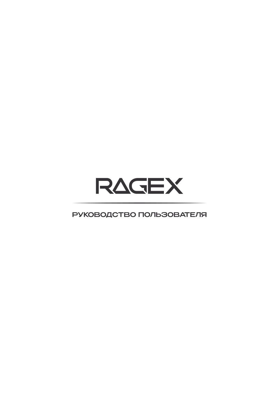 Ragex R1204-000