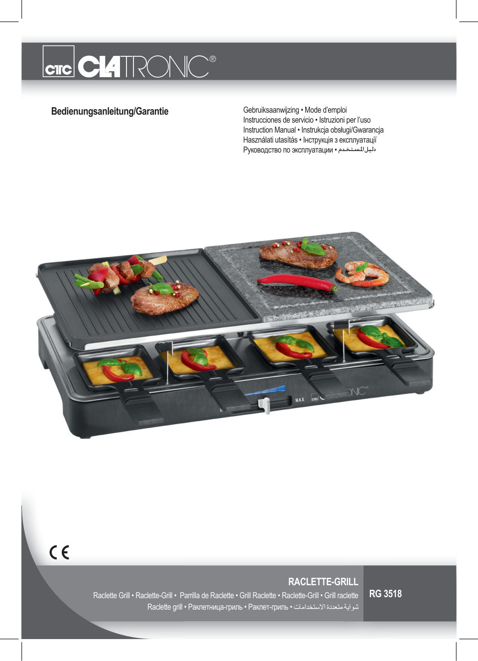 Раклетница Clatronic RG 3518