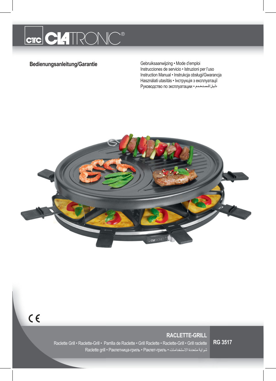 Раклетница Steba RC 4 Plus