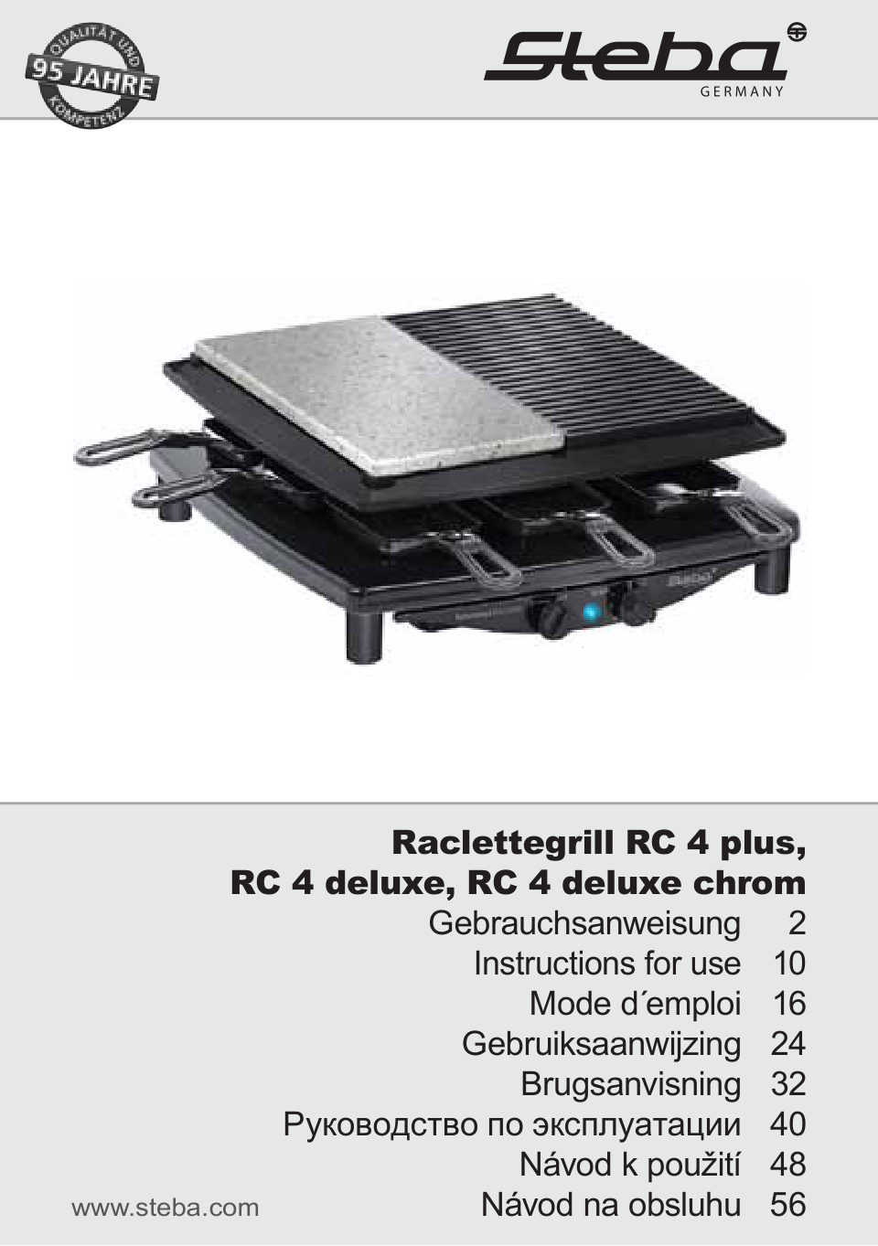Раклетница Steba RC 4 Plus DELUX