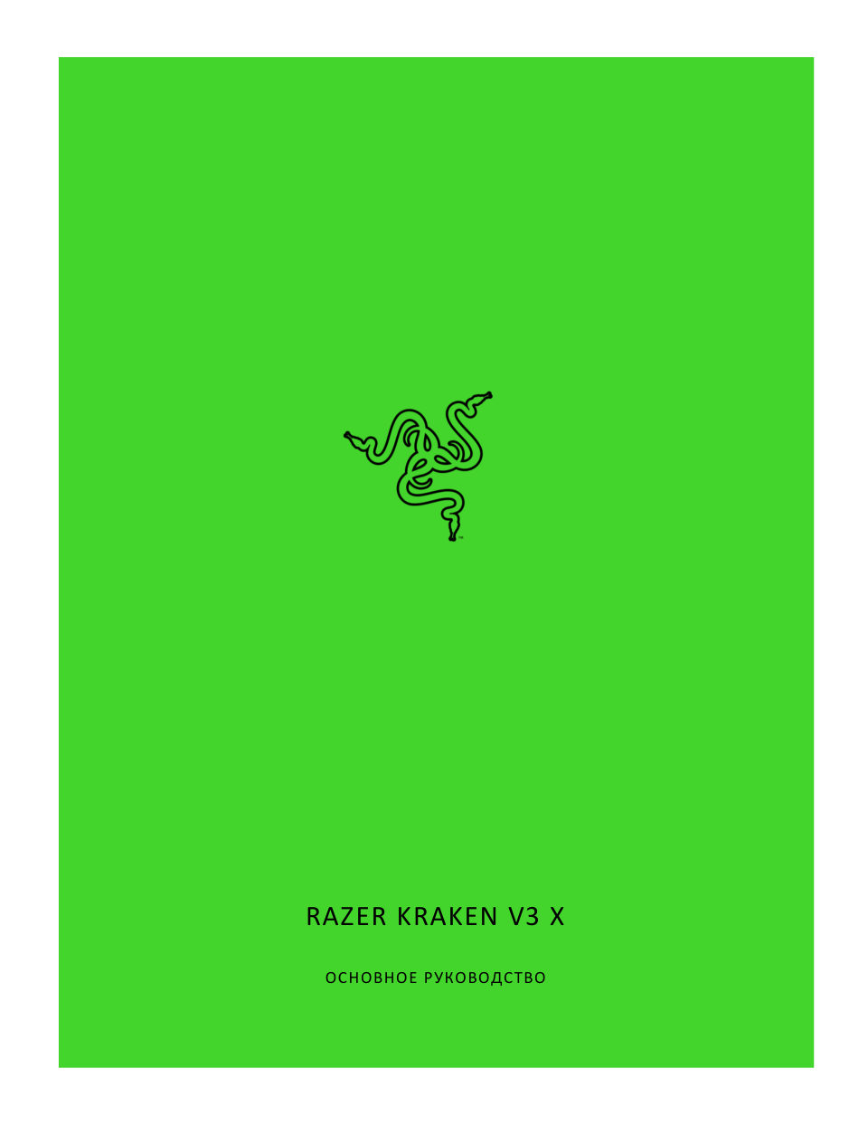 Razer Kraken Kitty V3 X