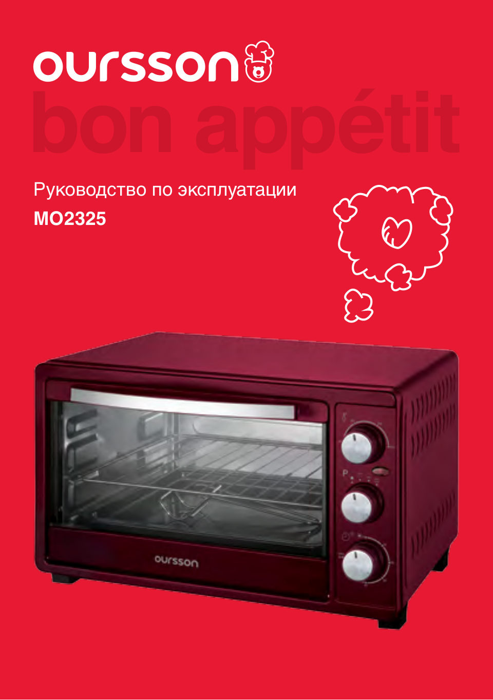 Мини-печь Oursson MO2325/RD