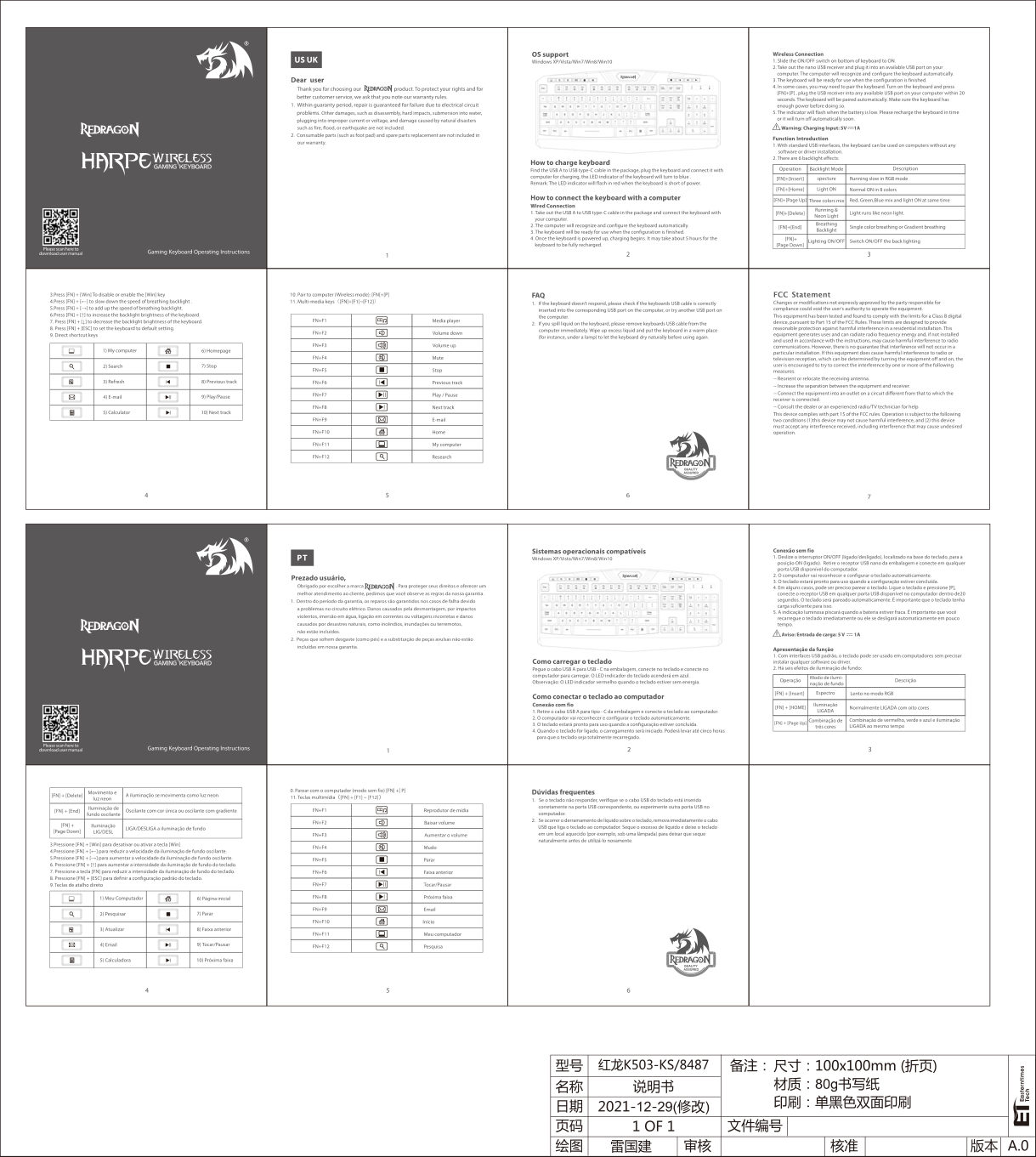 Redragon Harpe Wireless