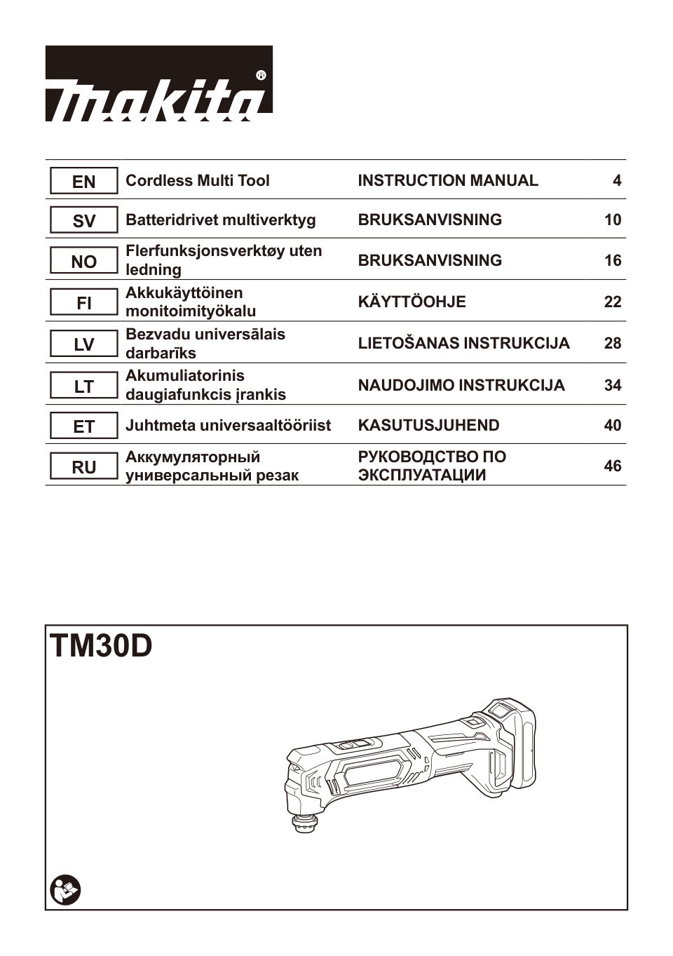 Реноватор Makita TM30DWYE