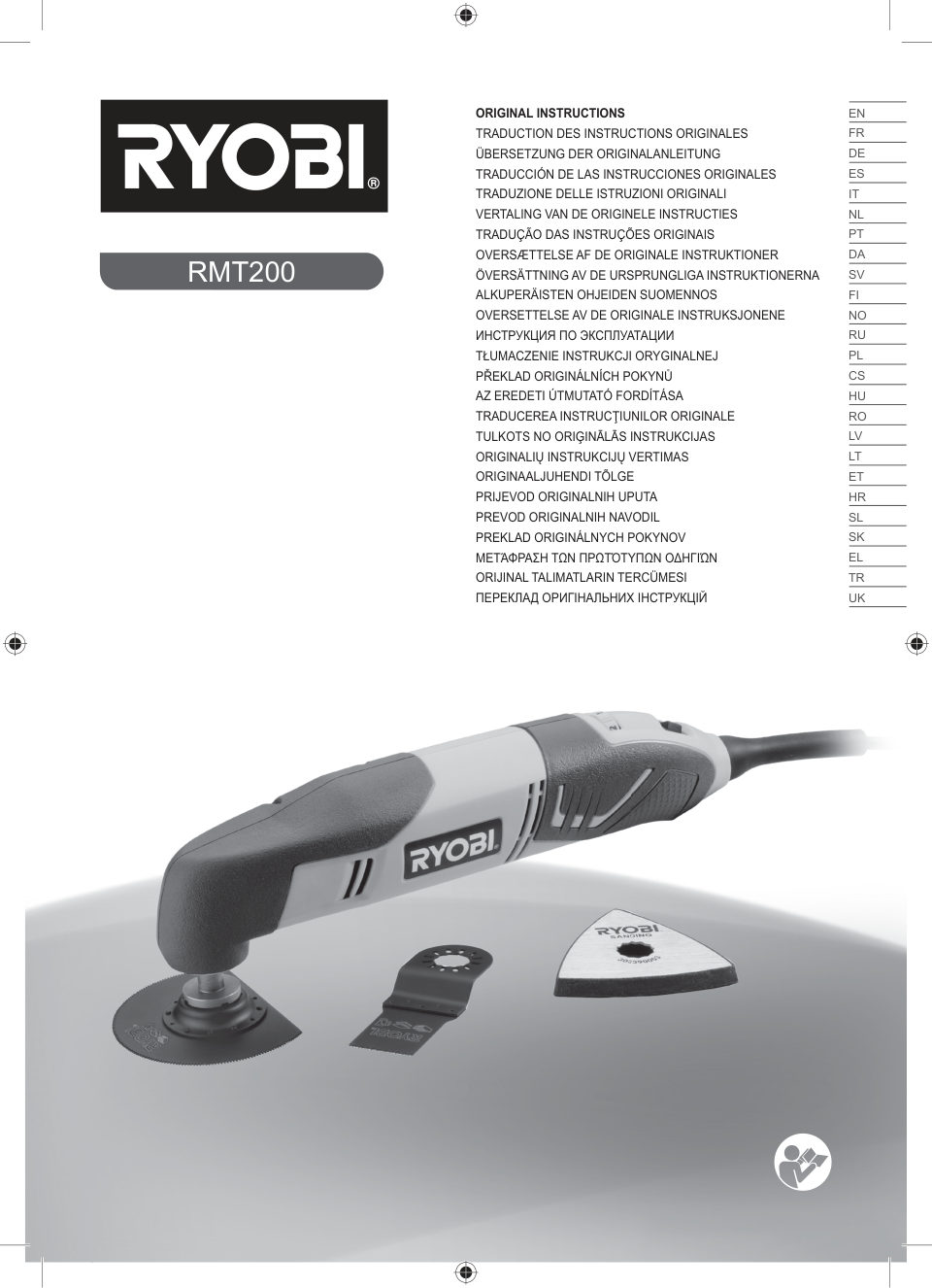 Реноватор Ryobi RMT200S