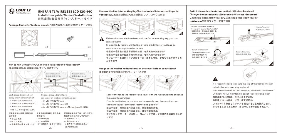 Реверсный вентилятор LIAN LI UNI FAN TL WIRELESS LCD