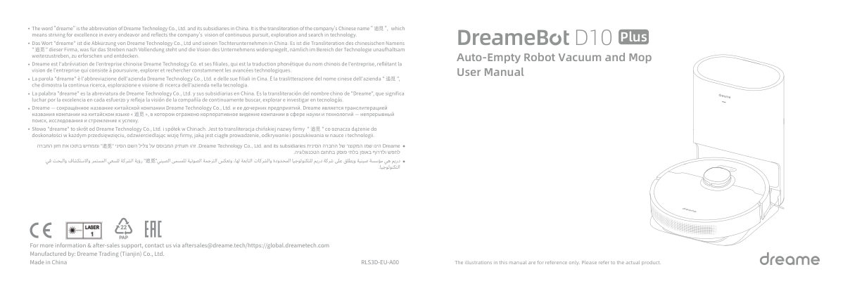 Робот-пылесос Dreame D10 Plus