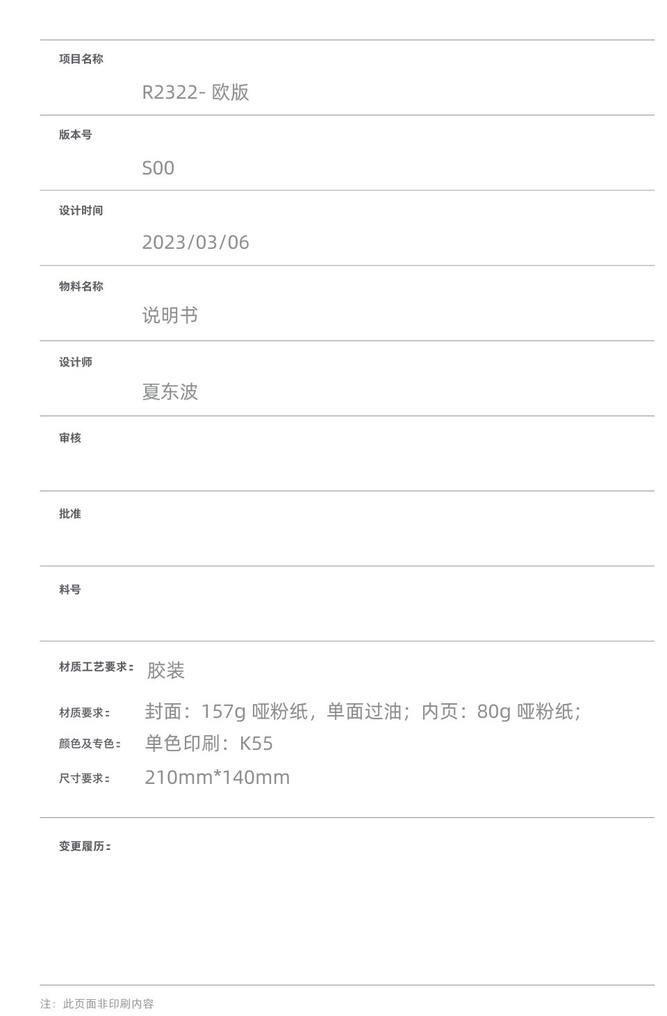 Робот-пылесос Dreame D9 Plus