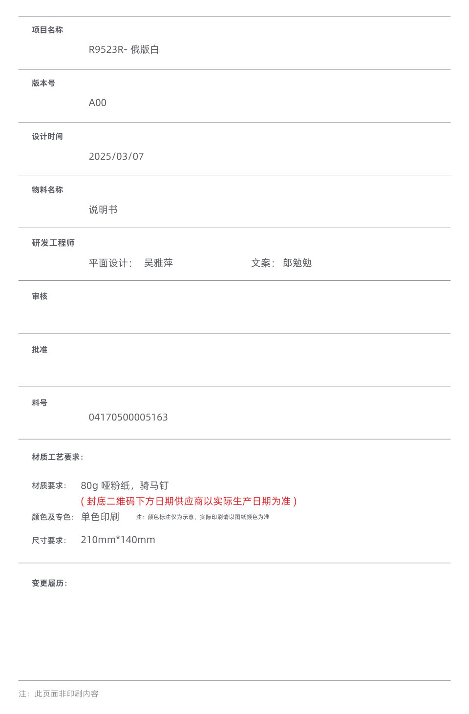 Робот-пылесос Dreame F10