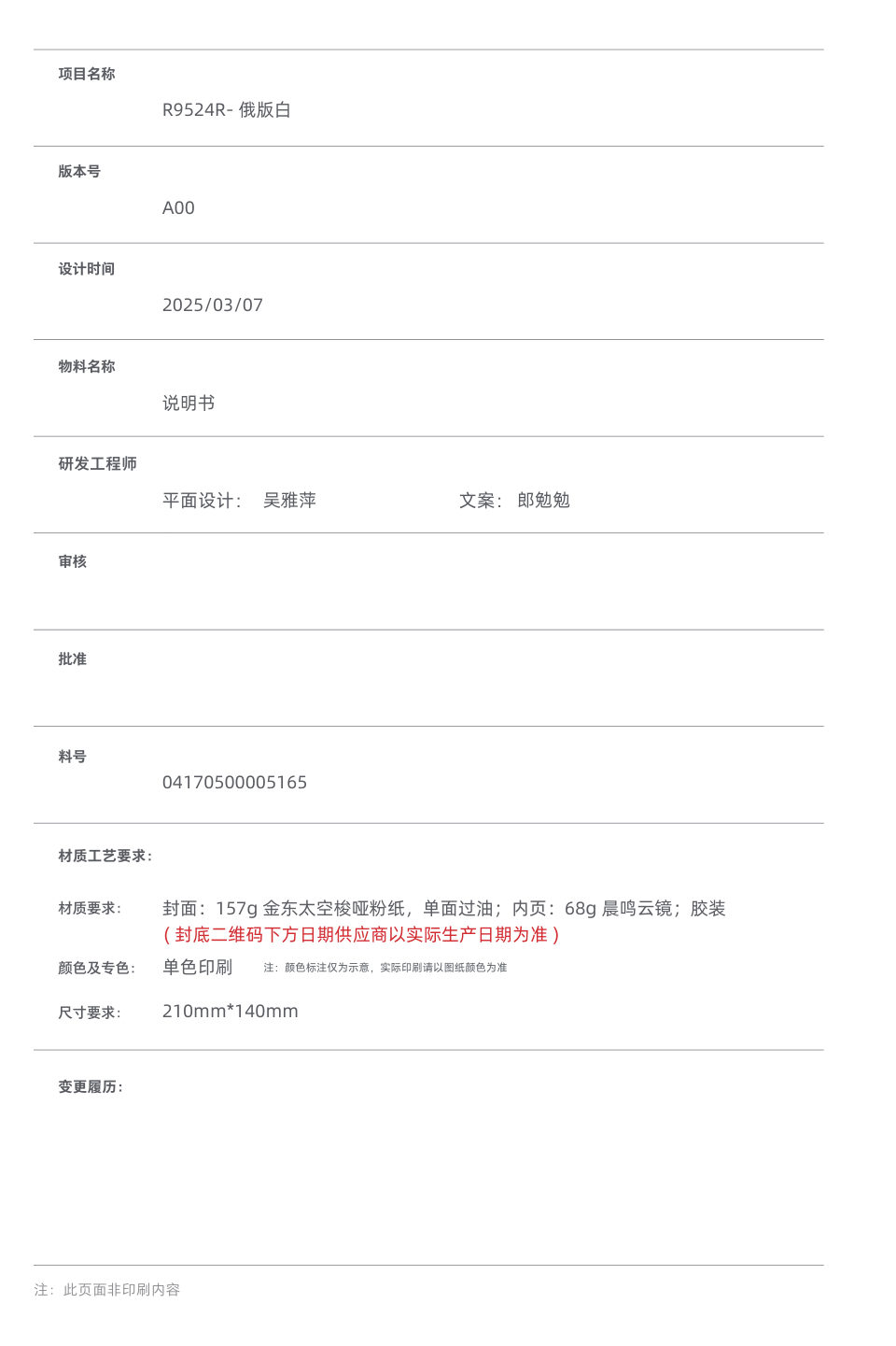 Робот-пылесос Dreame F10 Plus