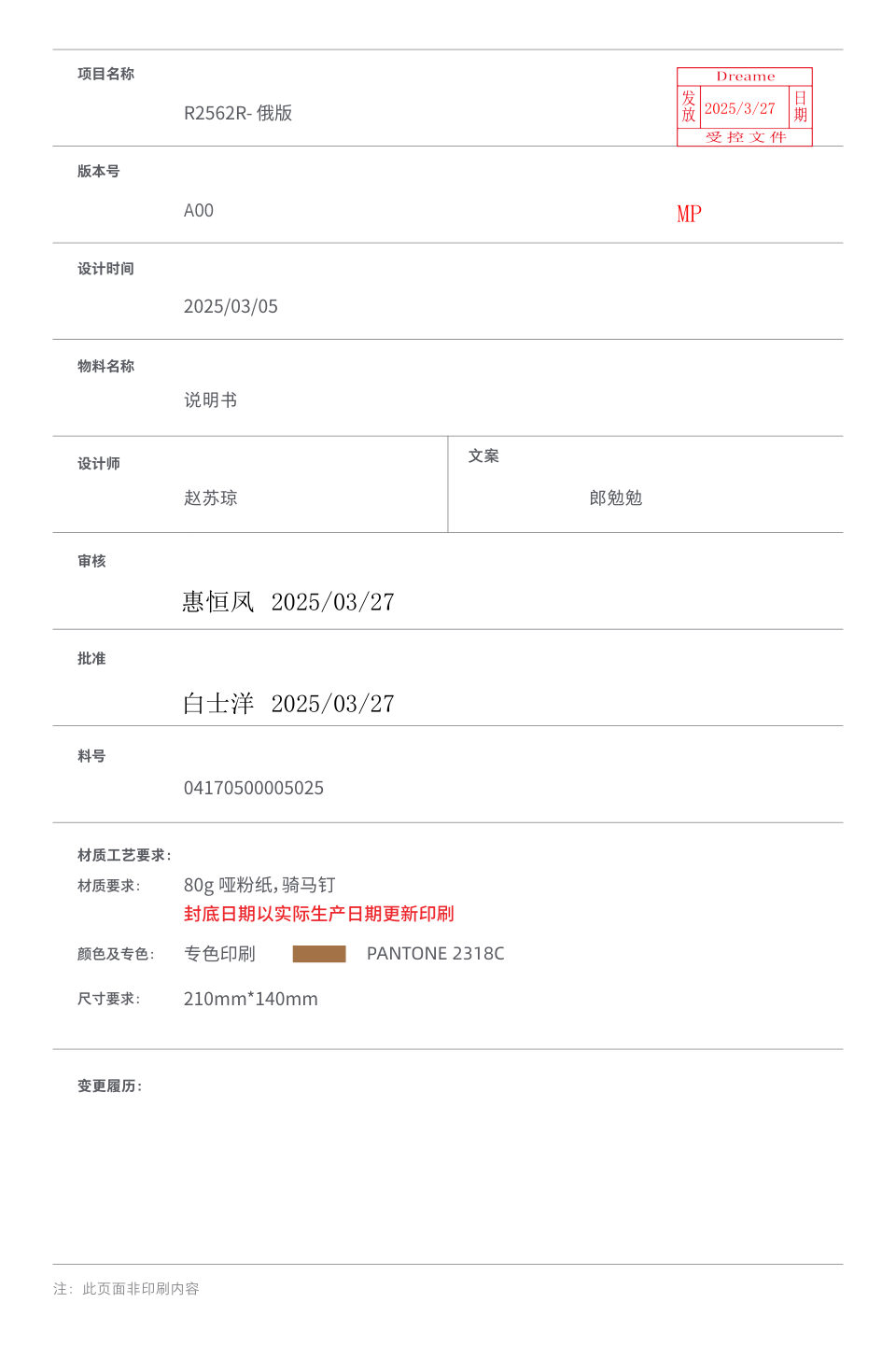 Робот-пылесос Dreame L40 Ultra CE