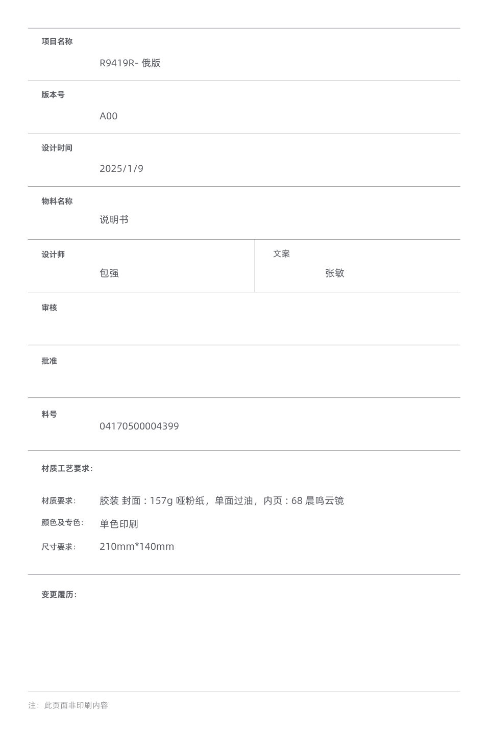 Робот-пылесос Dreame L40s Pro Ultra