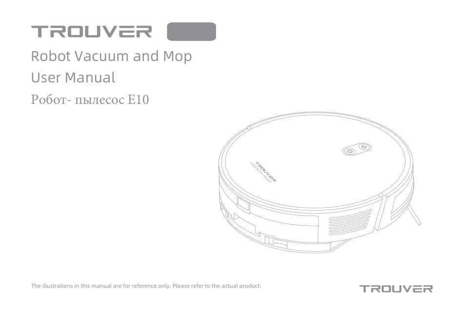 Робот-пылесос Dreame Trouver E10