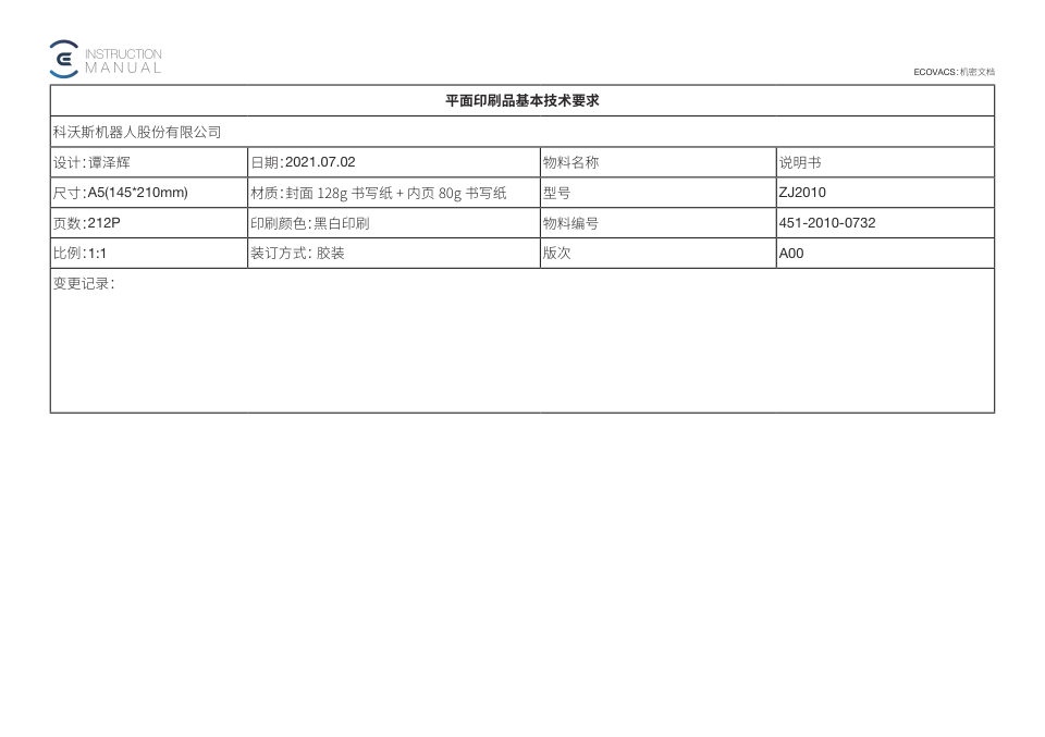 Робот-пылесос Ecovacs DEEBOT T9+