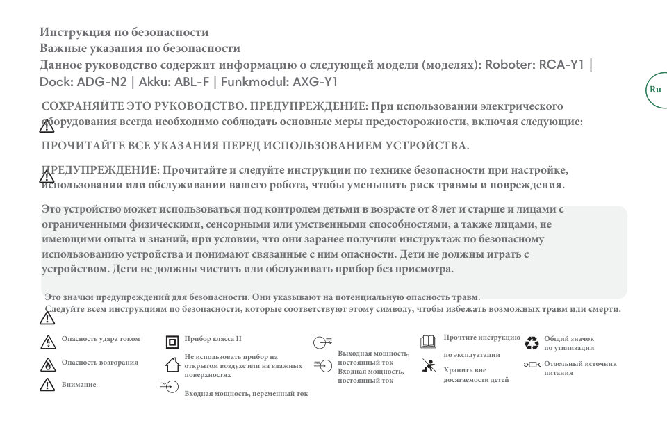 Робот-пылесос iRobot Roomba C7+