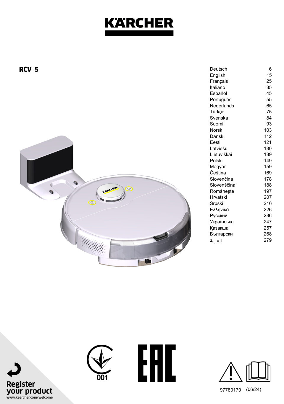Робот-пылесос Karcher RCV 5