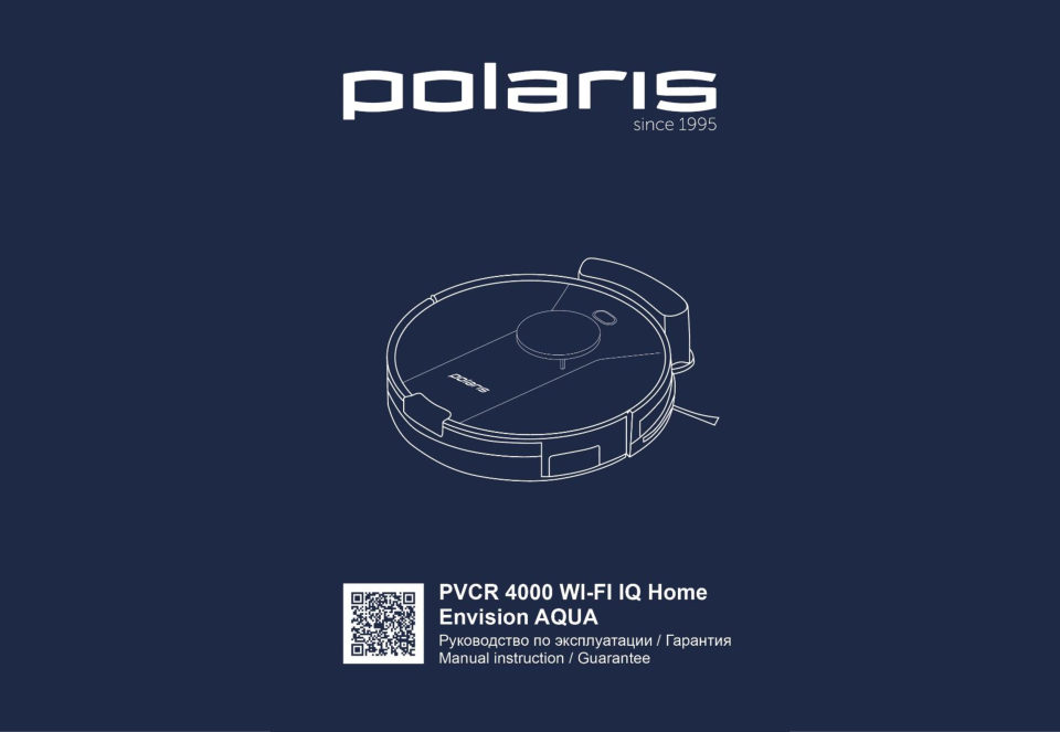 Робот-пылесос Polaris PVCR 4000 WI-FI IQ Home Envision AQUA