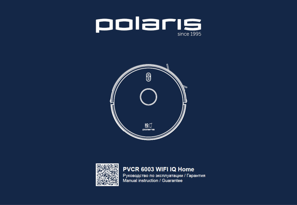 Робот-пылесос Polaris PVCR 6003 WI-FI IQ Home