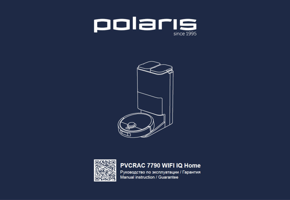 Робот-пылесос Polaris PVCRAC 7790 WI-FI IQ Home