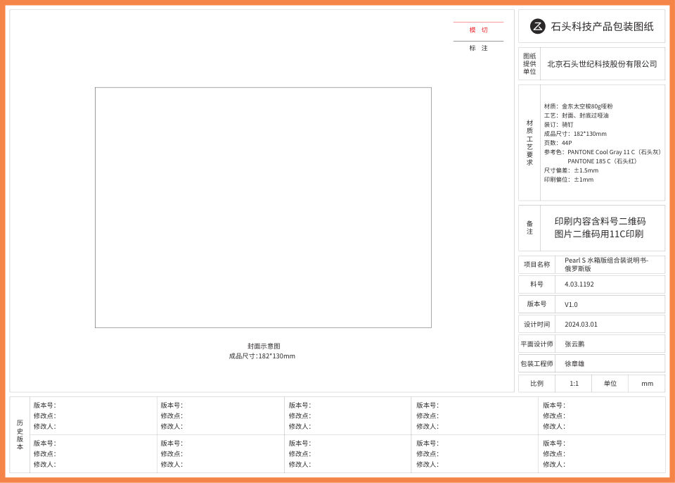 Робот-пылесос Roborock Q Revo Pro