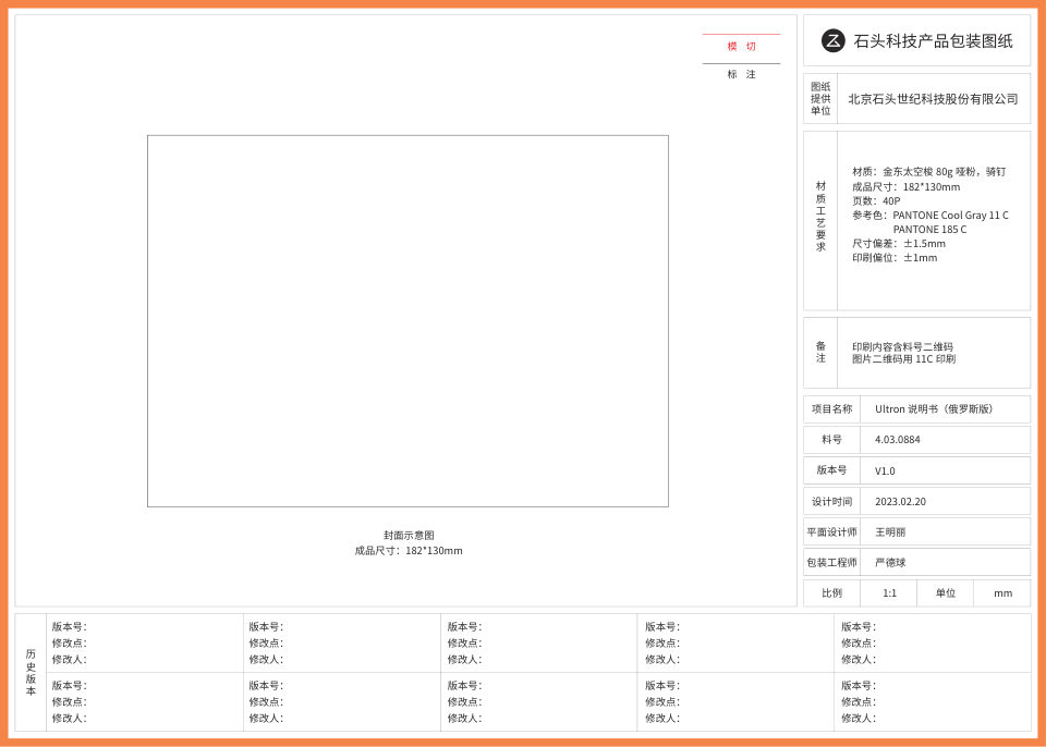 Робот-пылесос Roborock S8