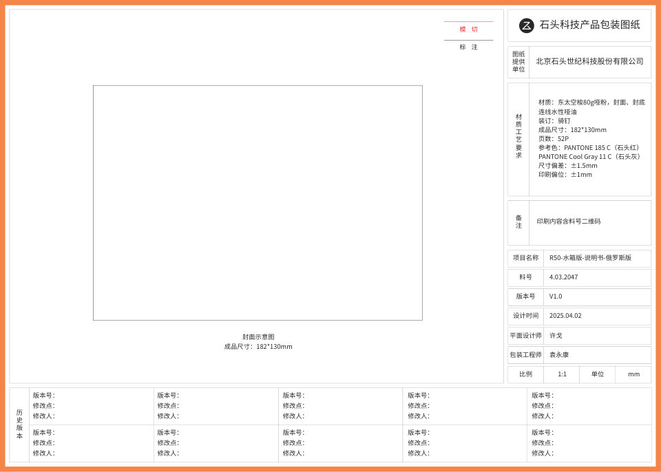 Робот-пылесос Roborock Saros Z70