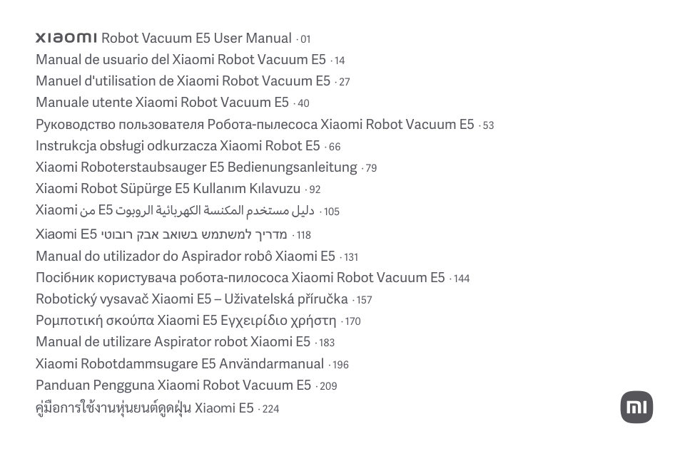 Робот-пылесос Xiaomi Robot Vacuum E5