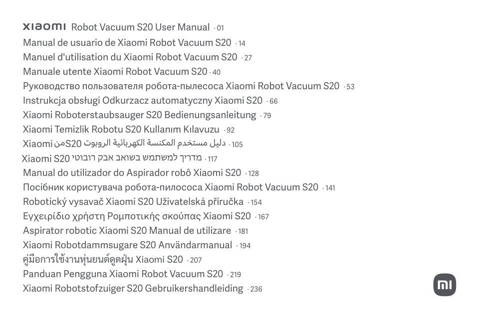 Робот-пылесос Xiaomi Robot Vacuum S20