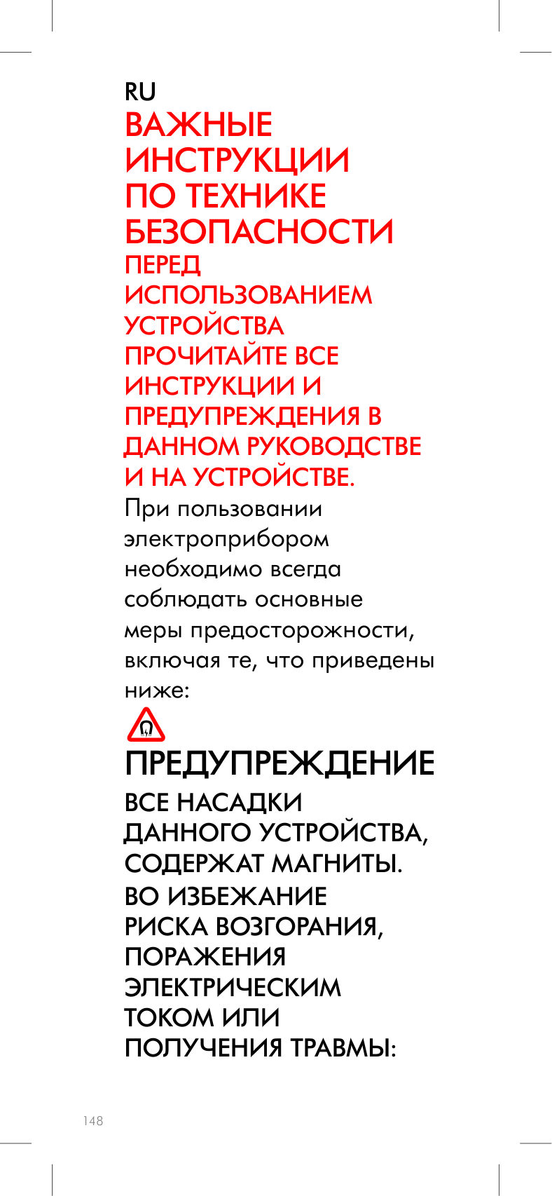 Фен Dyson Supersonic HD15 серебристый/розовый